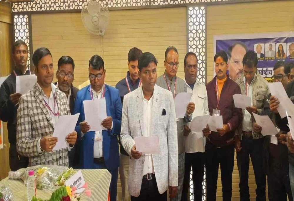 पदाधिकारियों ने गोपनीयता की शपथ ली। उत्कृष्ट कार्य करने वाले सदस्यों एवं पदाधिकारियों को सम्मानित भी किया गया।